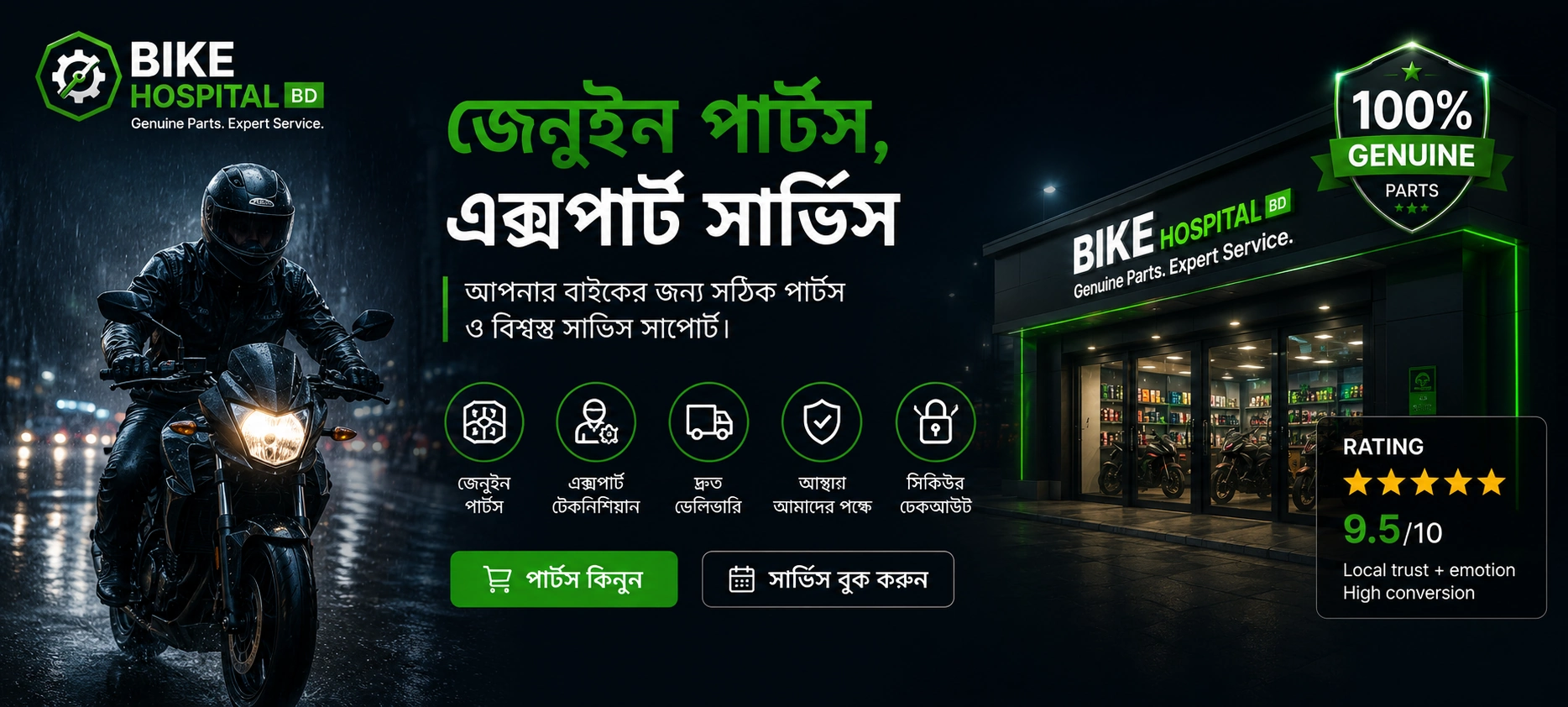 Find genuine bike parts fast